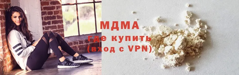 маркетплейс клад  Люберцы  MDMA VHQ 